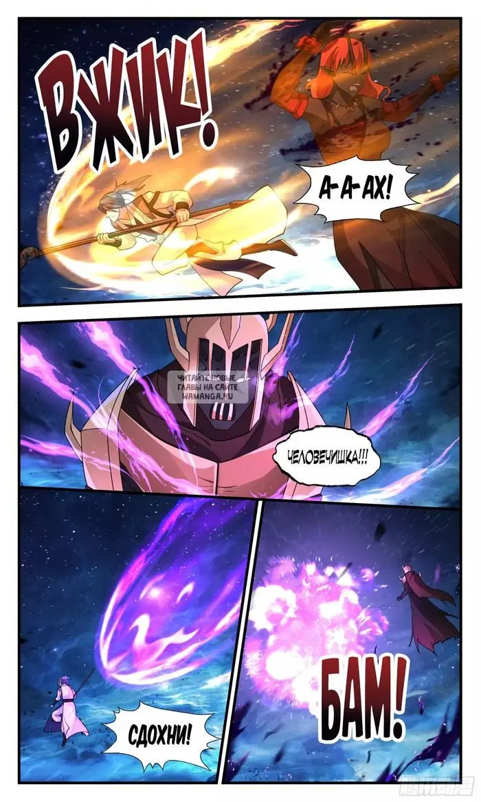 Page 11.000