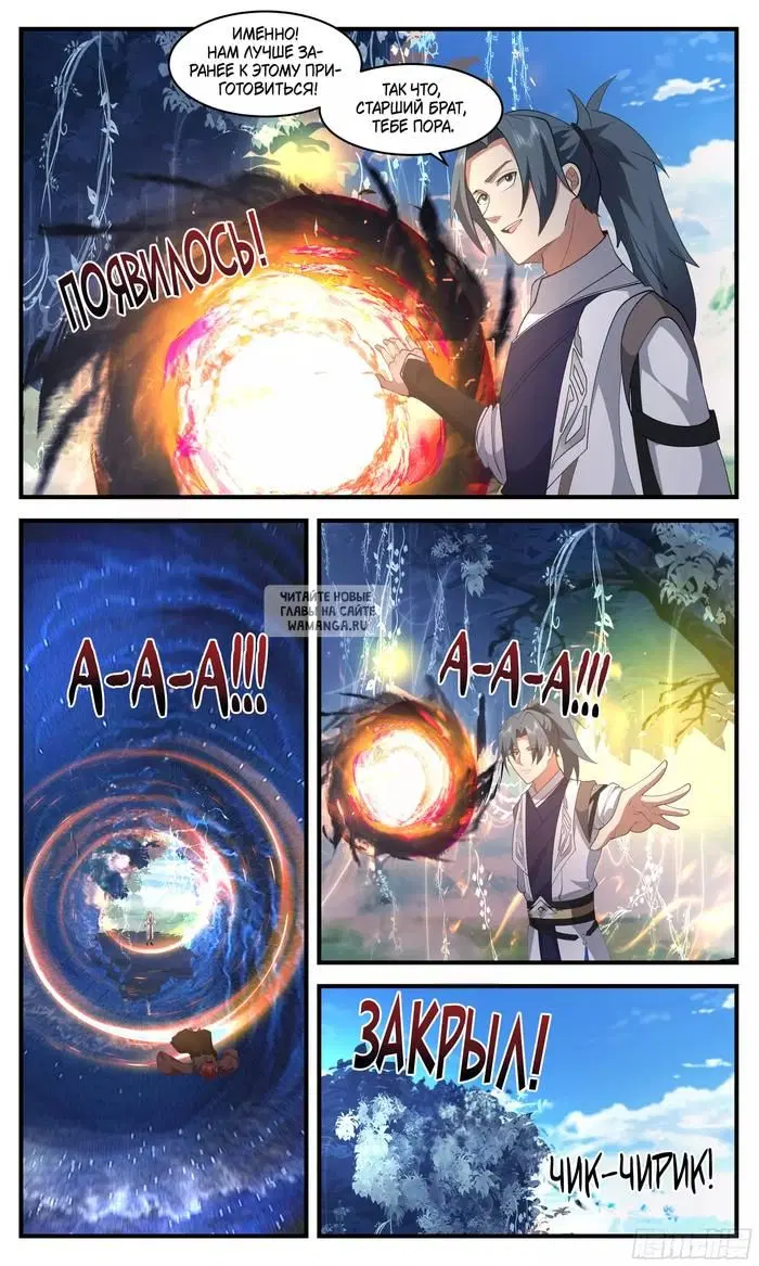 Page 11.000