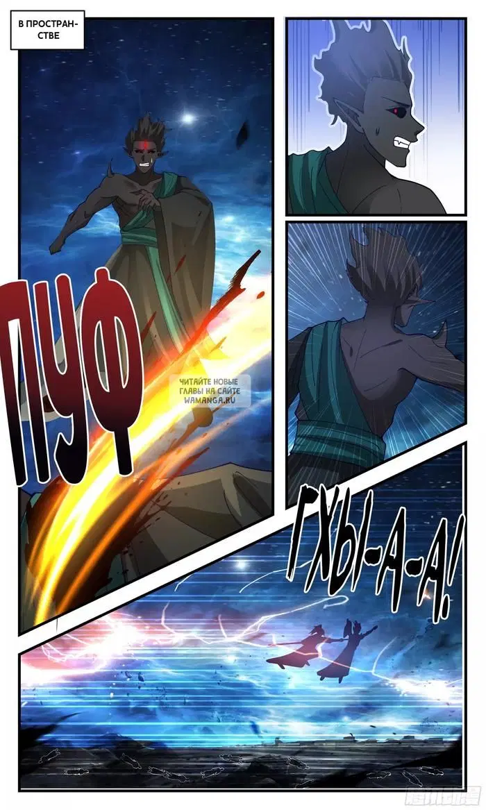 Page 11.000