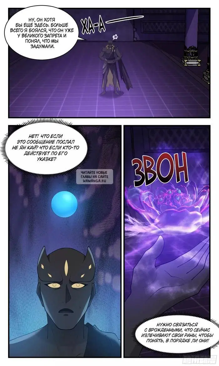 Page 11.000