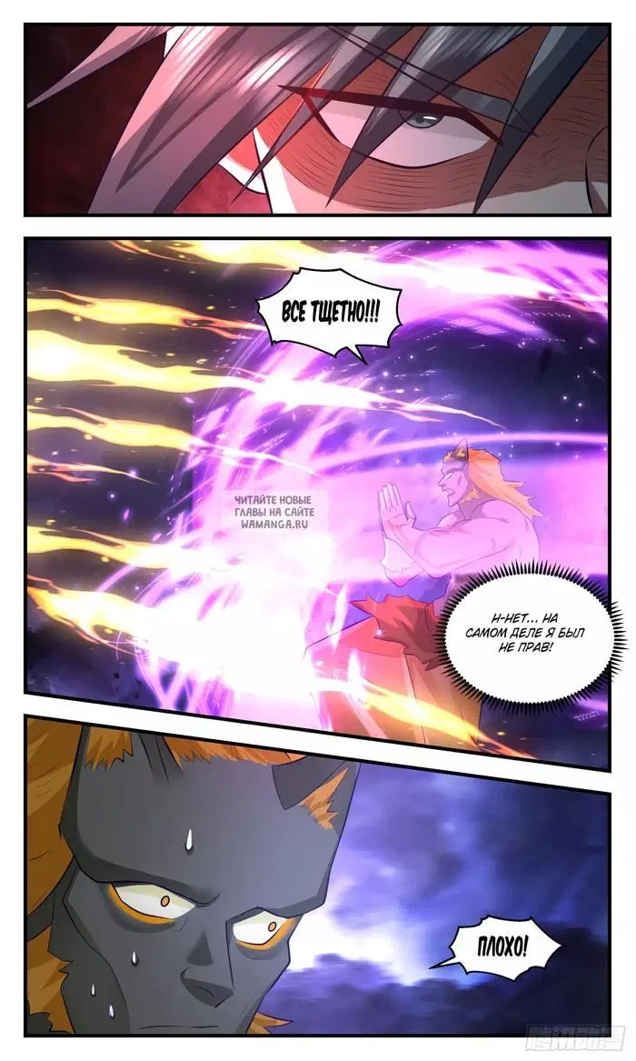 Page 11.000
