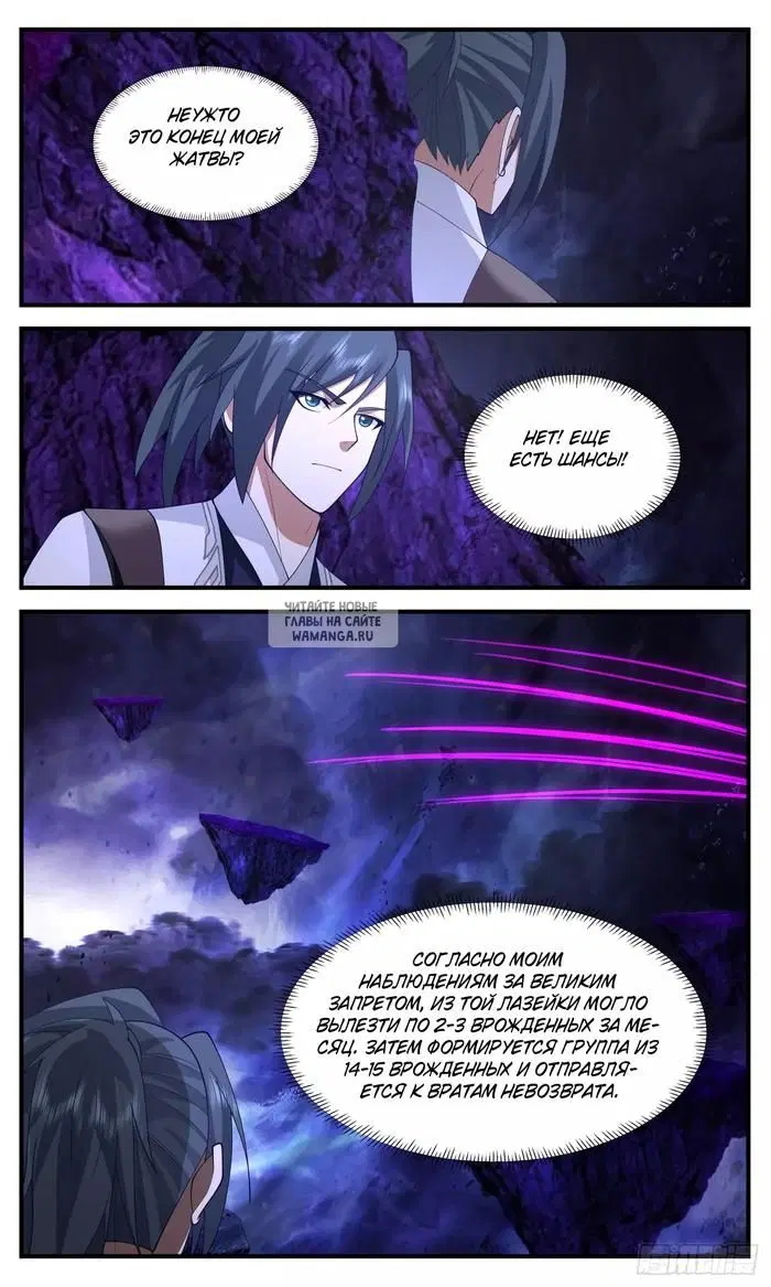 Page 11.000