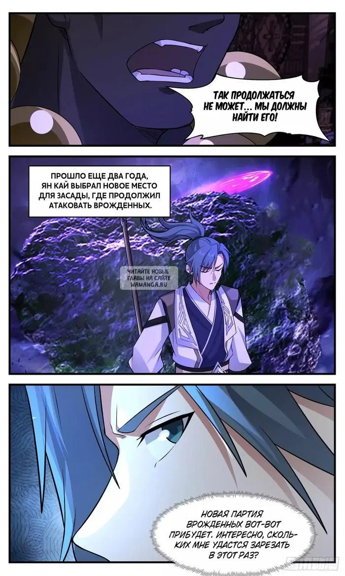 Page 11.000