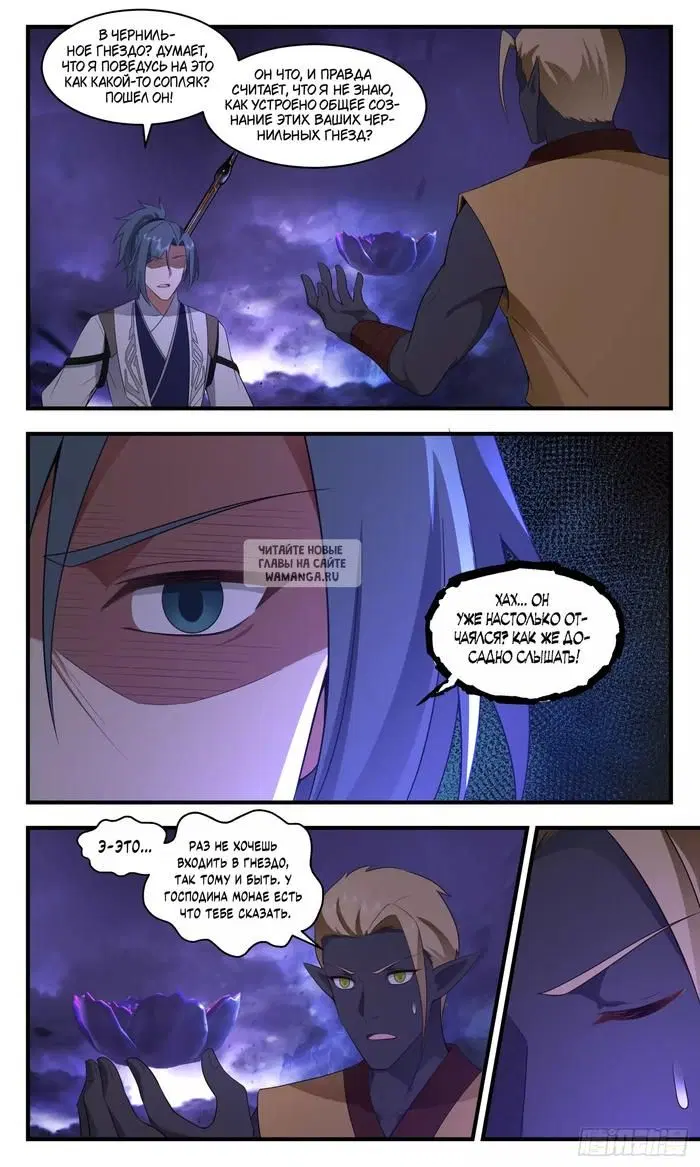 Page 11.000