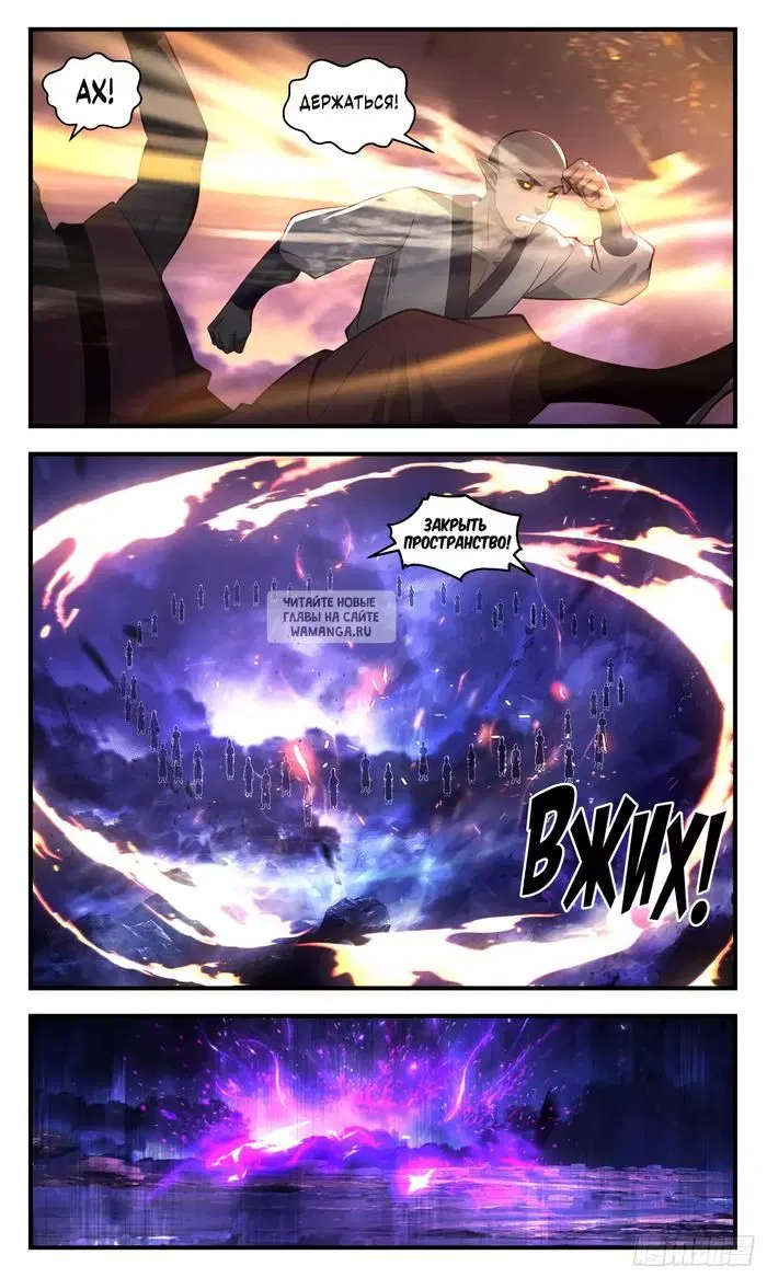Page 11.000
