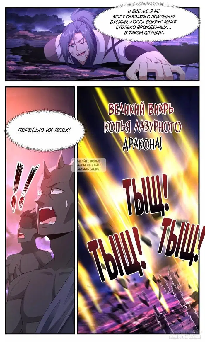 Page 11.000