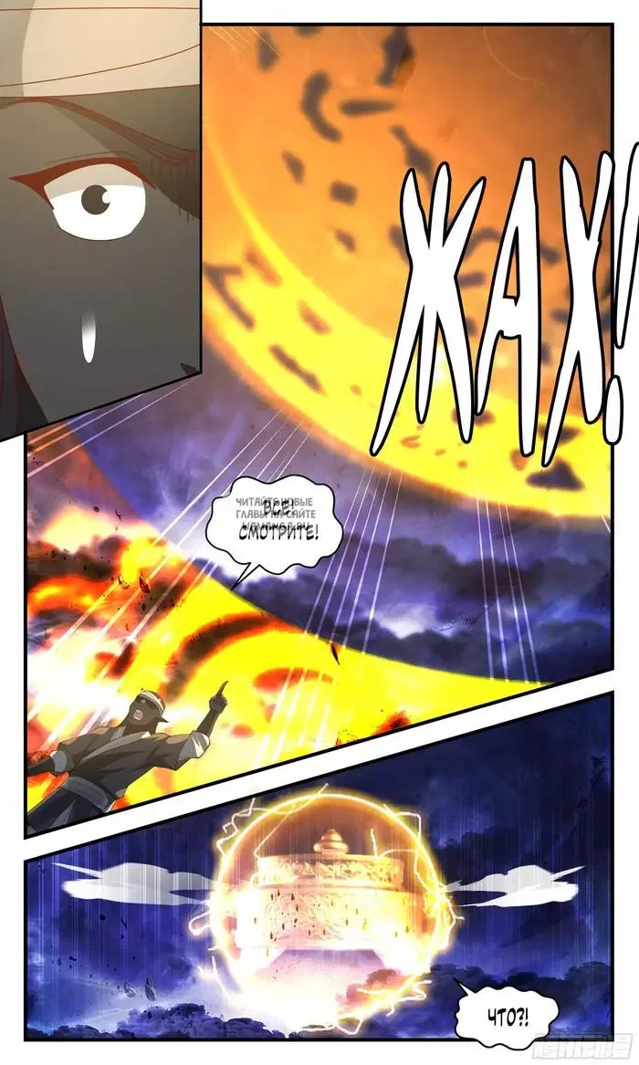 Page 11.000