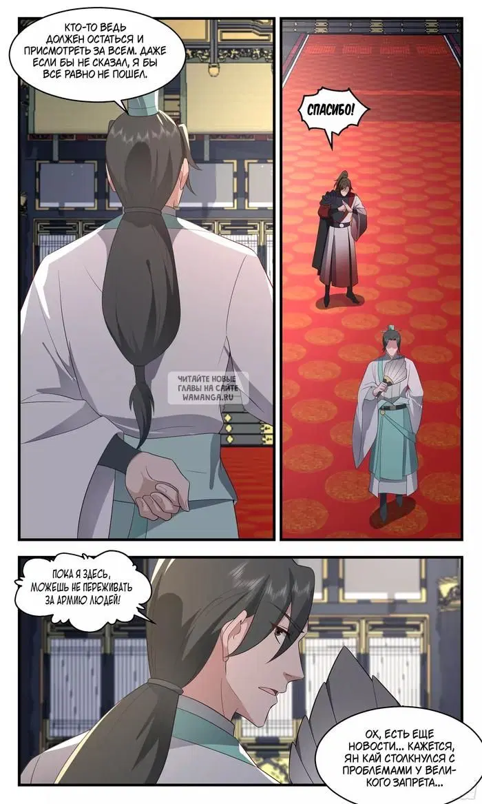 Page 11.000