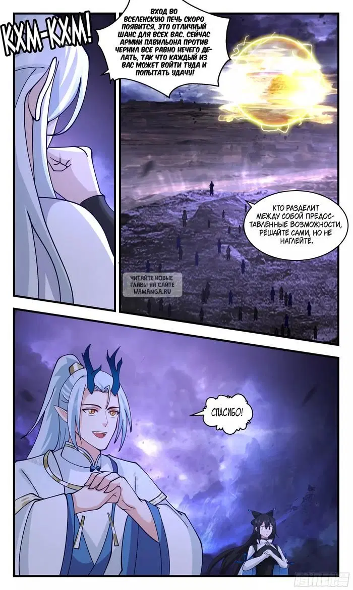 Page 11.000