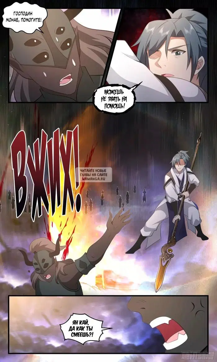 Page 11.000