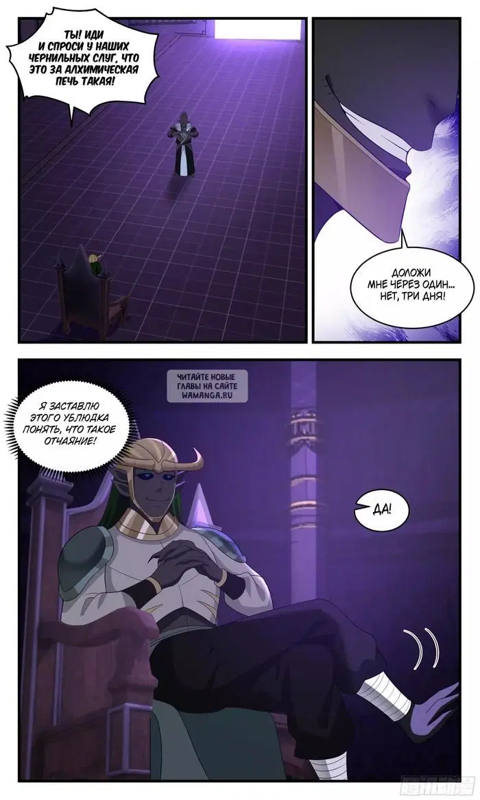 Page 11.000