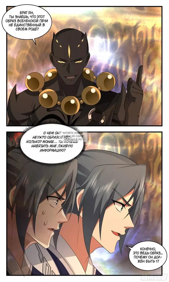 Page 11.000