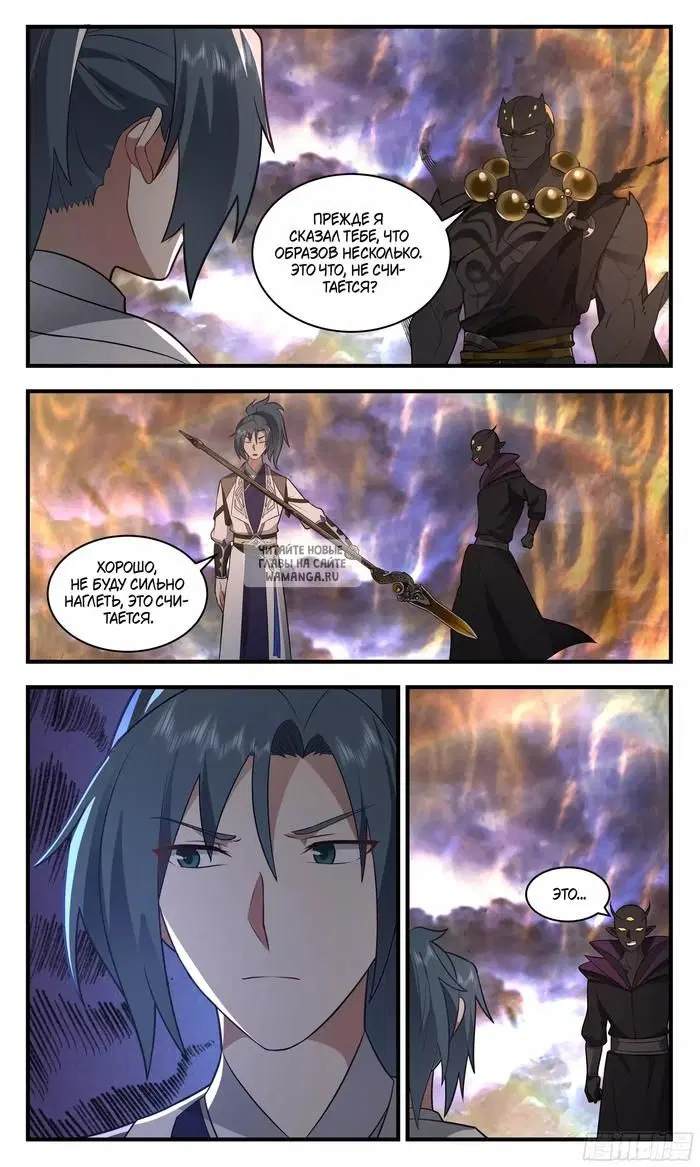 Page 11.000