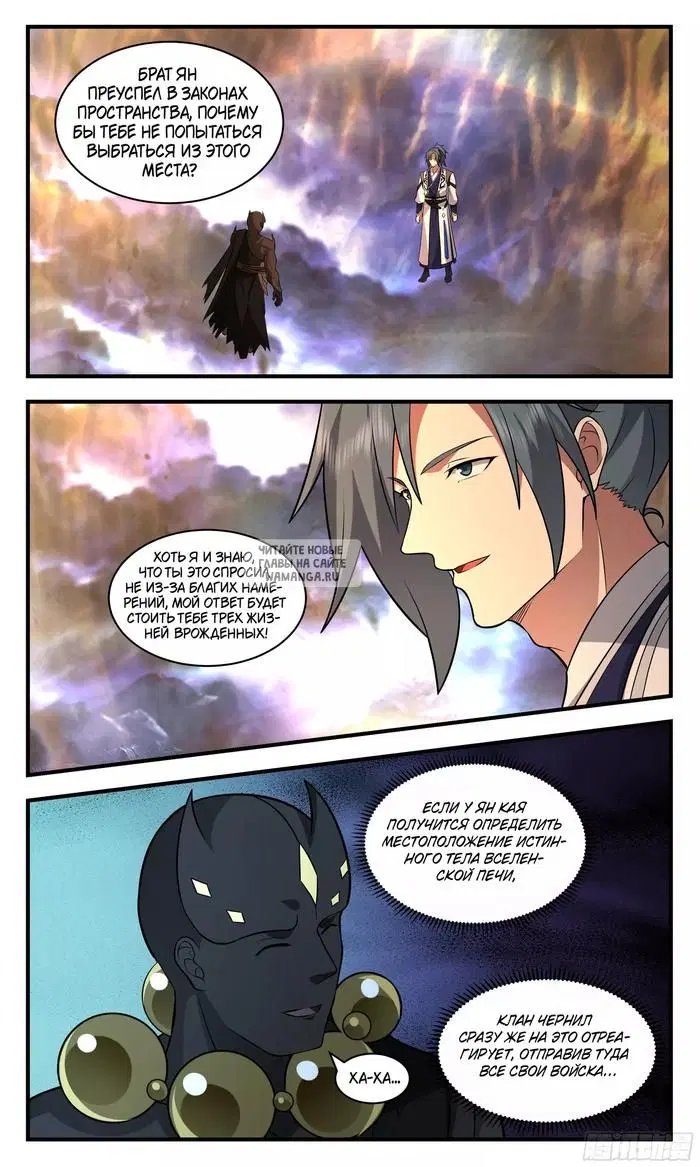 Page 11.000