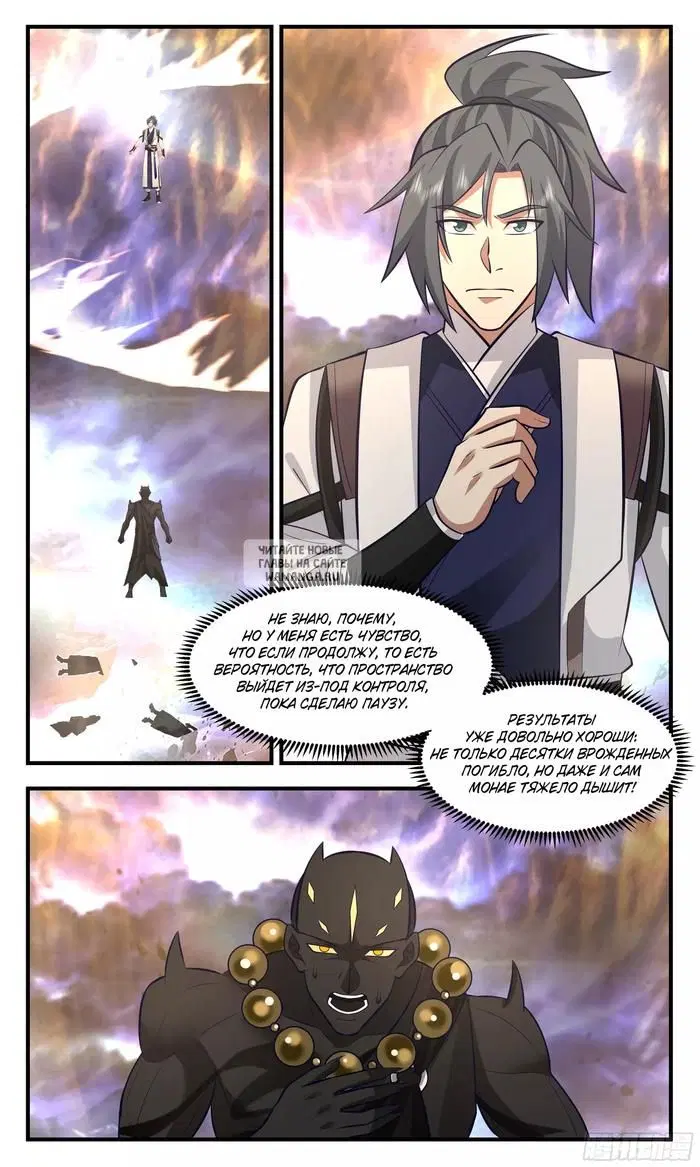 Page 11.000