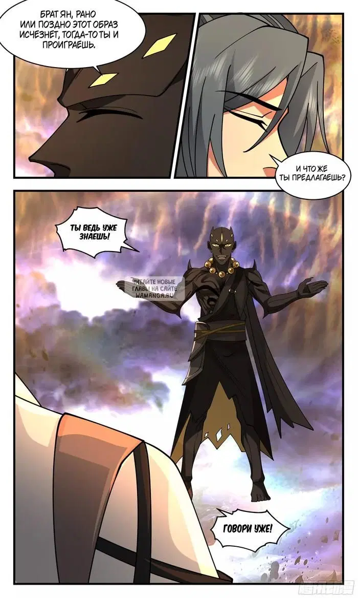 Page 11.000