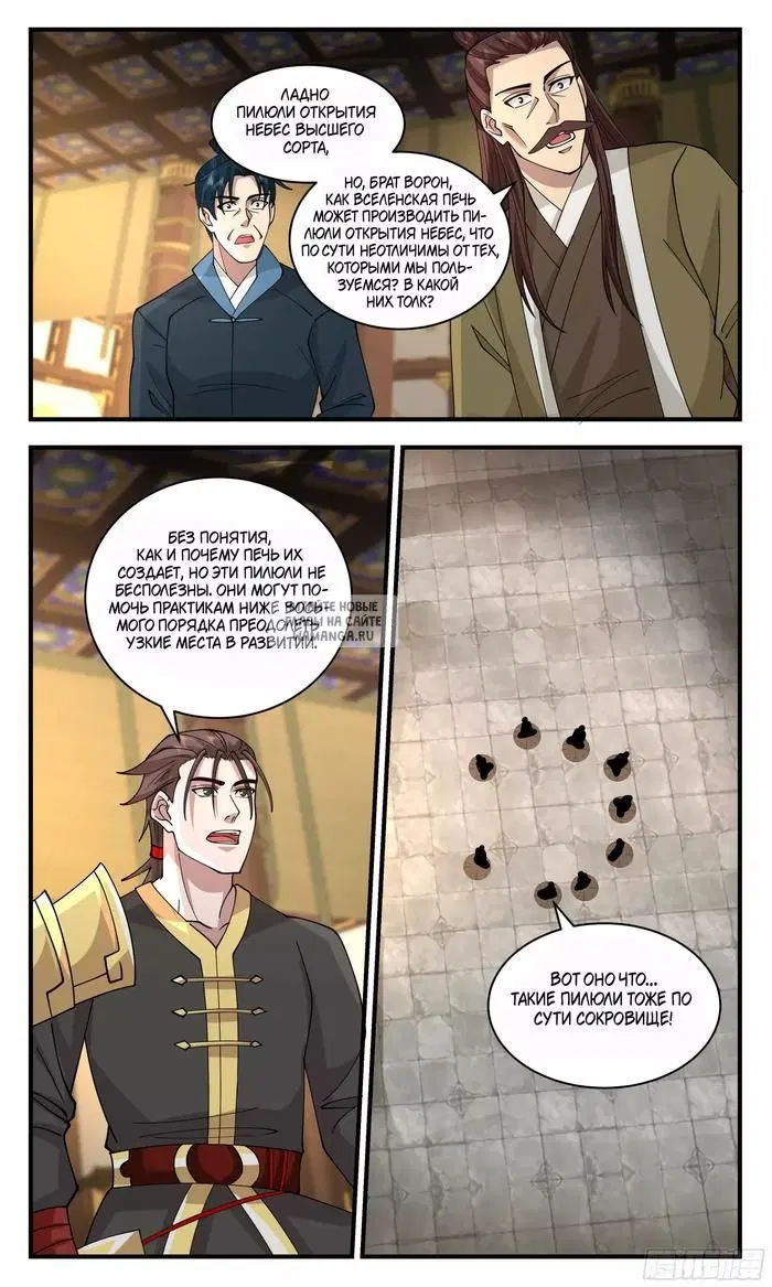 Page 11.000