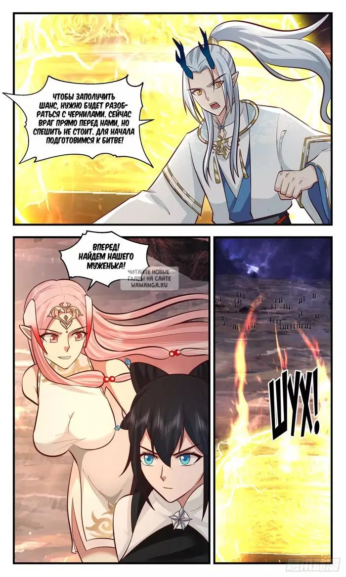 Page 11.000