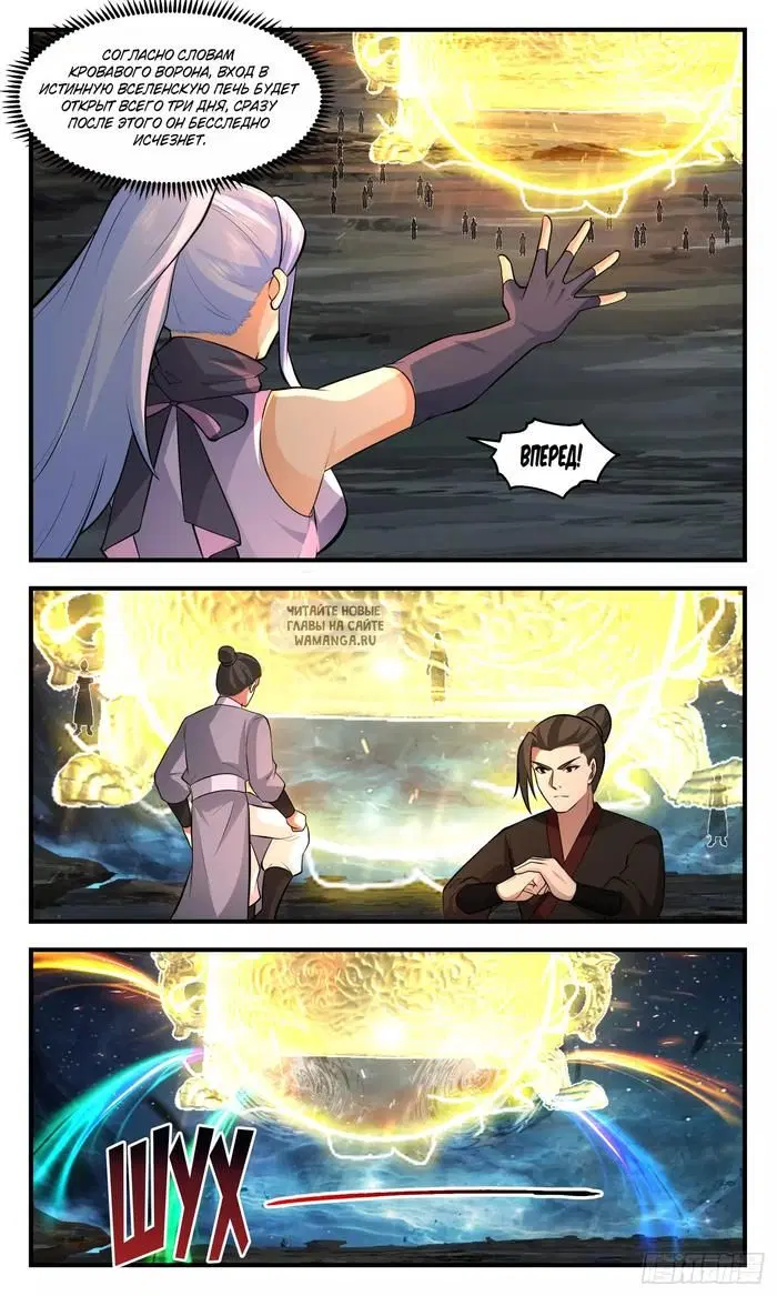 Page 11.000