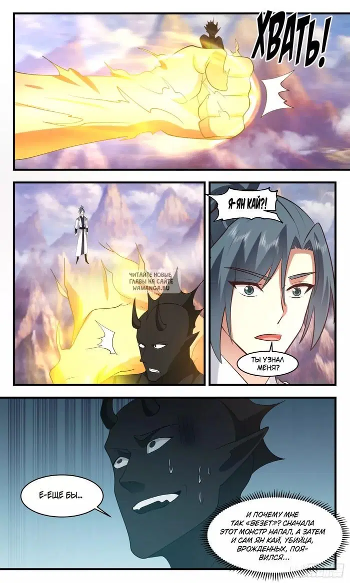 Page 11.000