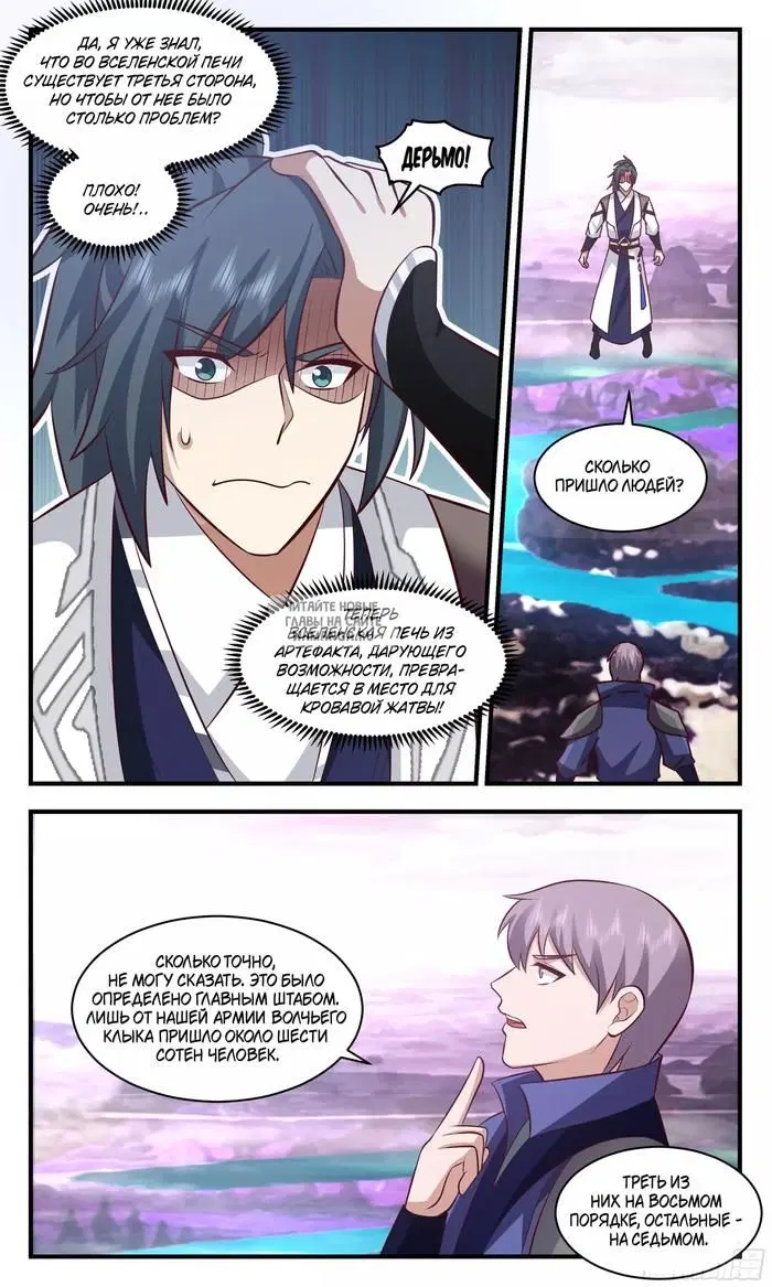 Page 11.000