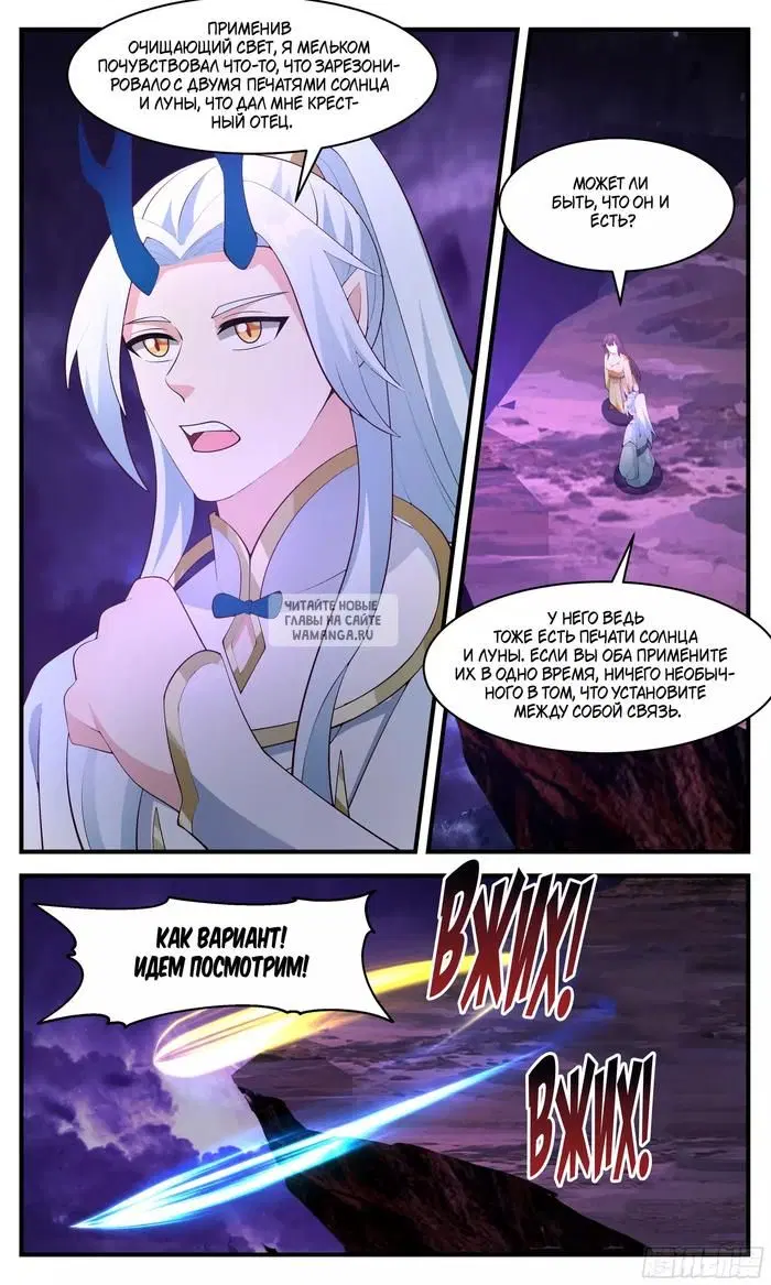 Page 11.000