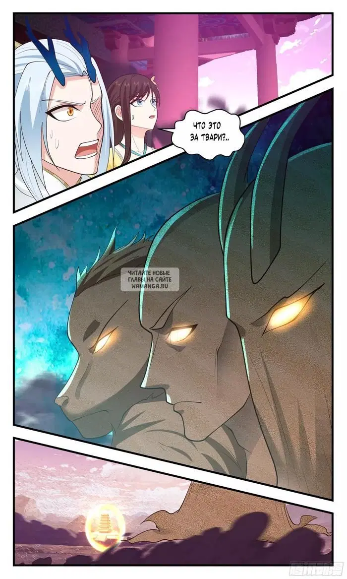 Page 11.000