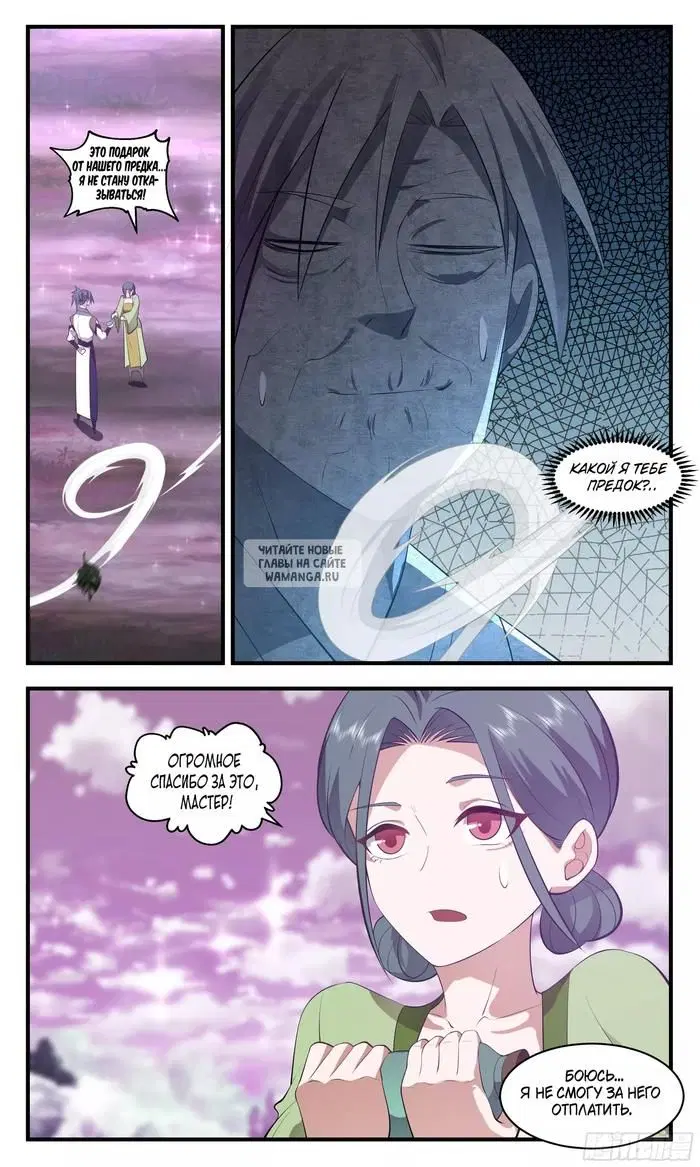 Page 11.000
