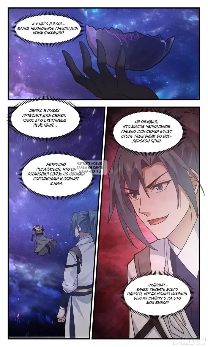 Page 11.000