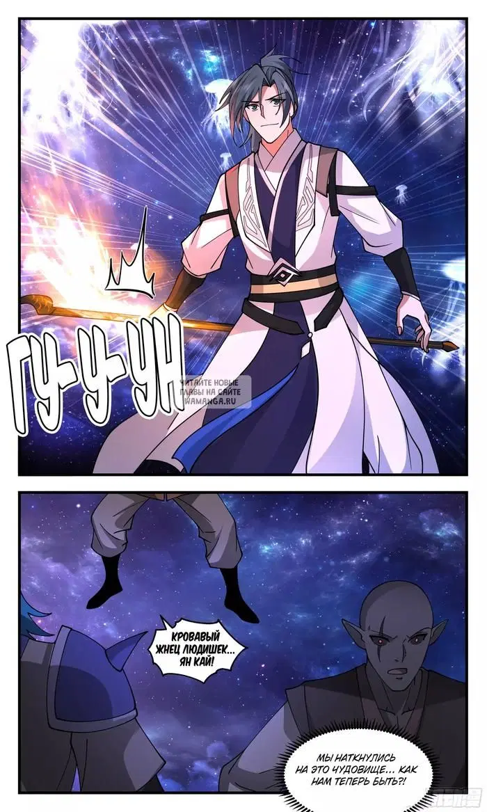Page 11.000