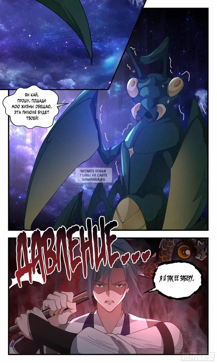 Page 11.000