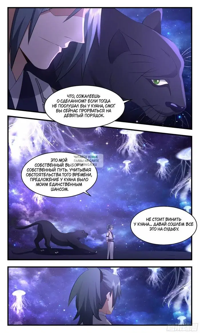 Page 11.000