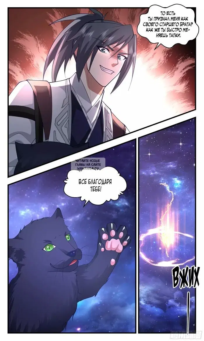 Page 11.000