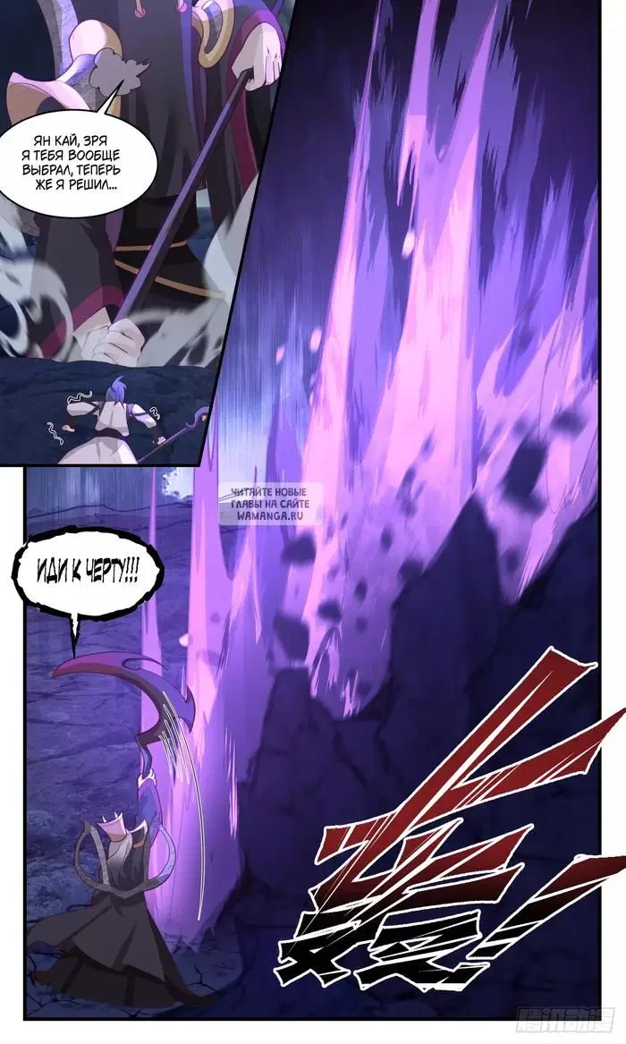 Page 11.000