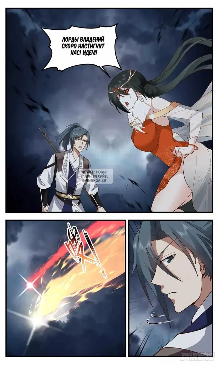 Page 11.000