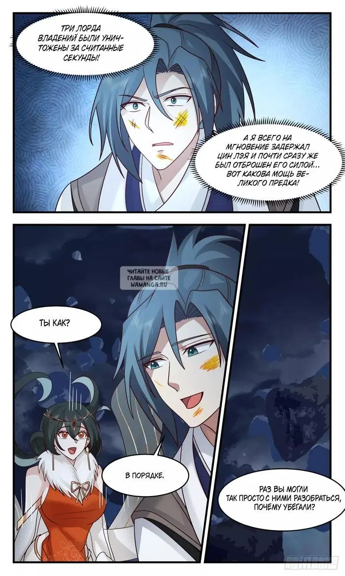 Page 11.000