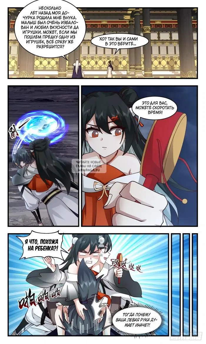 Page 11.000