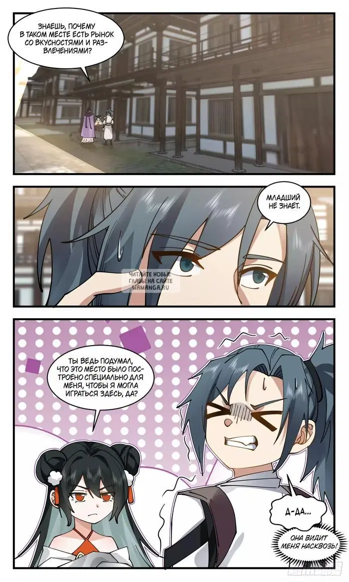 Page 11.000