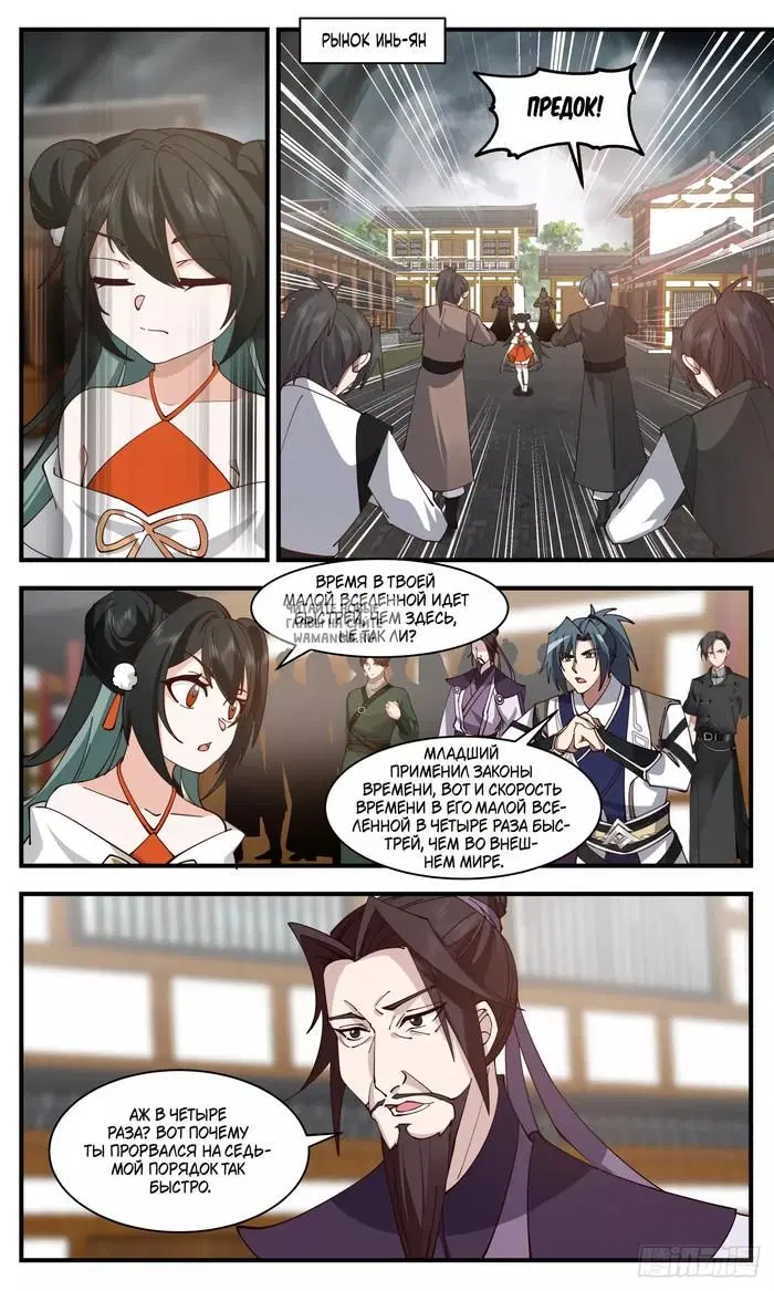 Page 11.000