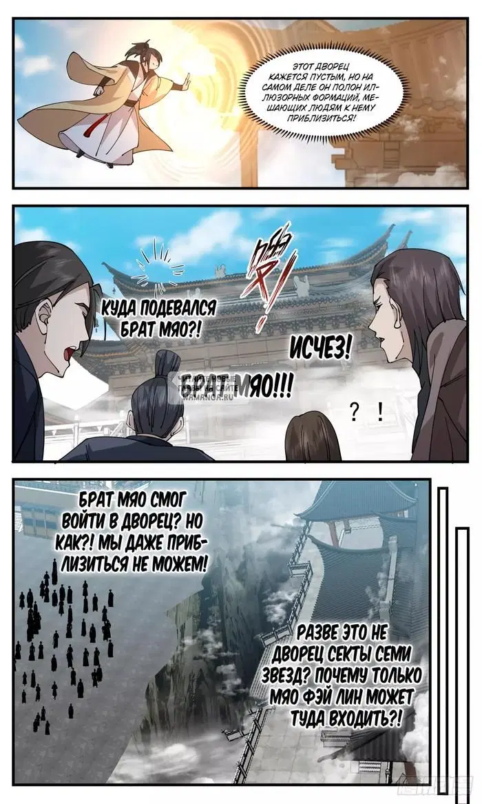 Page 11.000