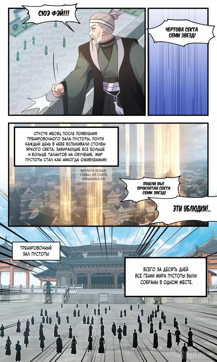 Page 11.000