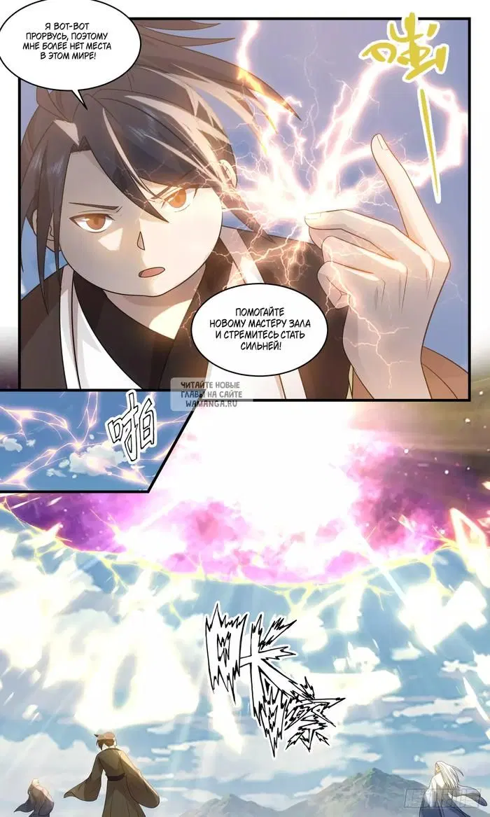 Page 11.000
