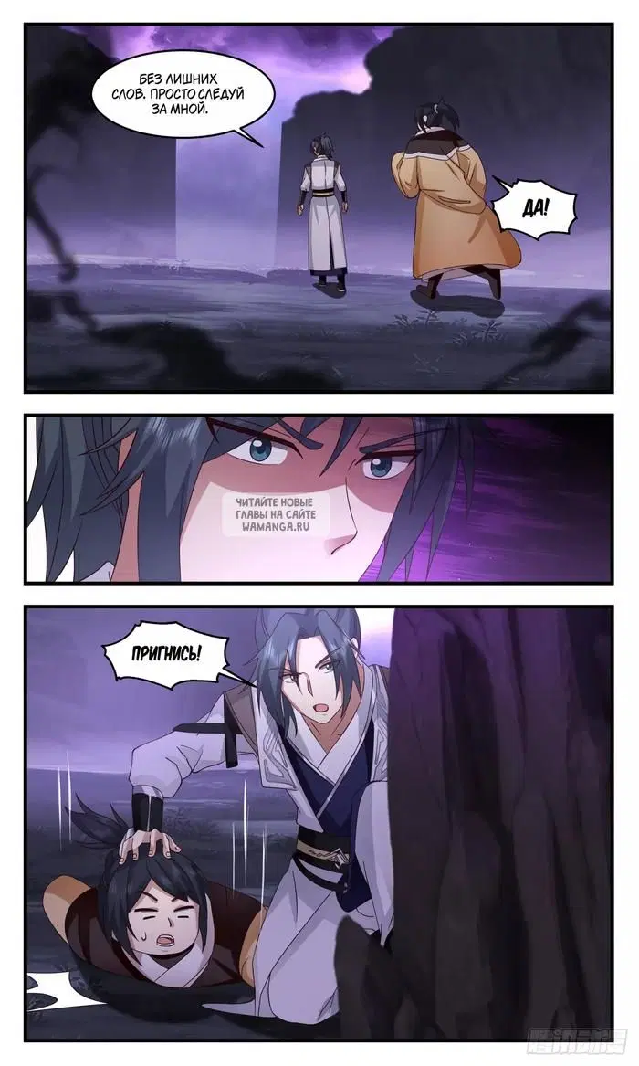 Page 11.000