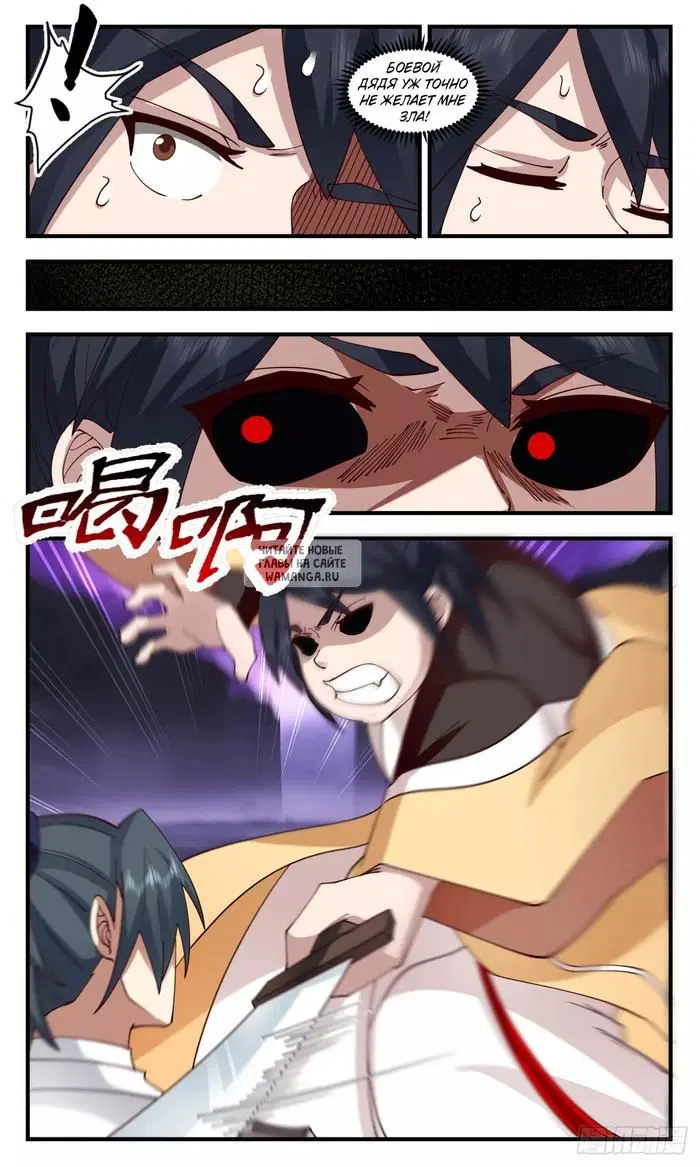 Page 11.000