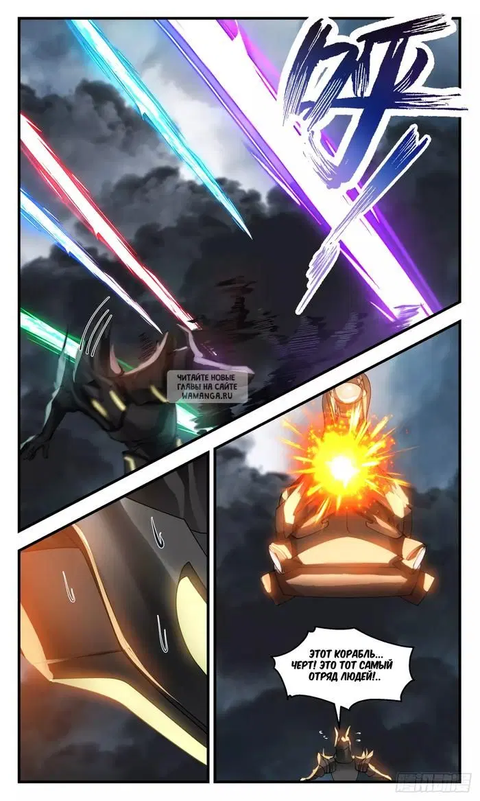 Page 11.000