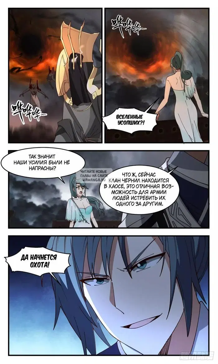 Page 11.000