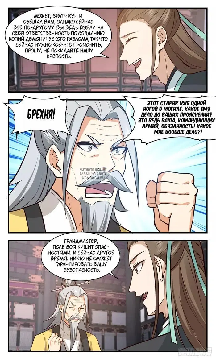 Page 11.000