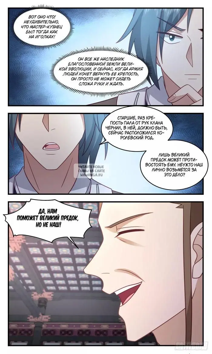 Page 11.000