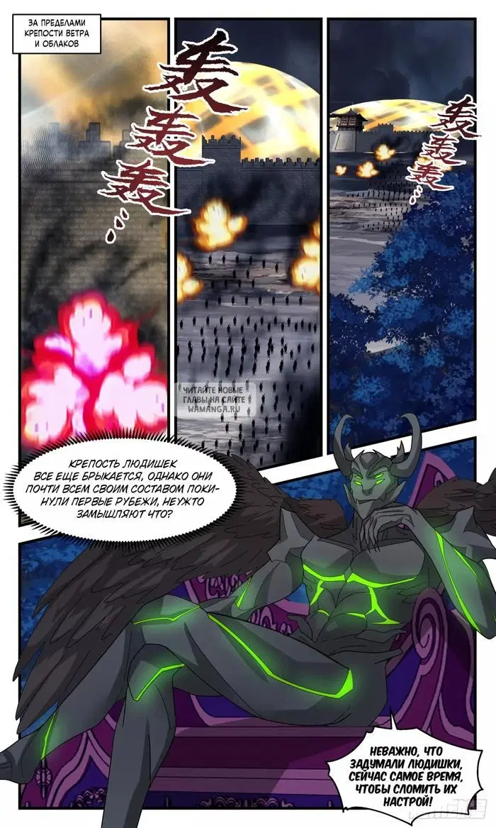 Page 11.000