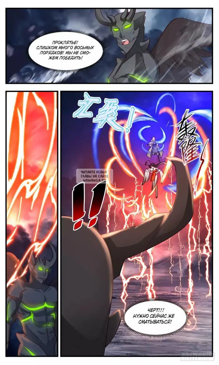 Page 11.000